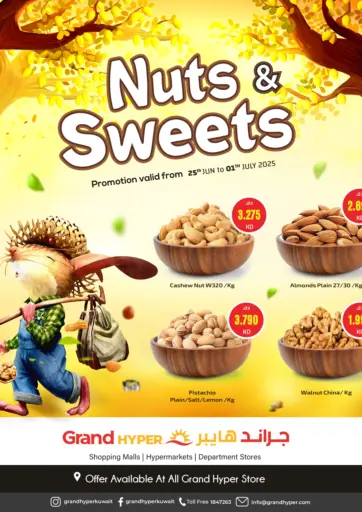 Nuts &Sweets من جراند هايبر